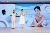 时光自有答案 | 惠达卫浴携手代言人姜妍共启43年品质新篇