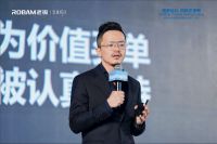 全球化再加速 老板电器首届海外事业合伙人大会启幕