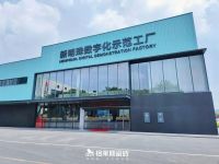 持续强化综合实力，格莱斯瓷砖荣膺“陶瓷十大品牌”殊荣