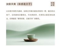 恒洁新品上市陶然系列新中式全定制浴室柜，重构风雅之境