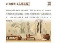 恒洁新品上市陶然系列新中式全定制浴室柜，重构风雅之境