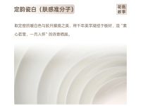 新品上市|陶然系列新中式全定制浴室柜，重构风雅之境