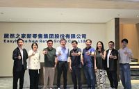 居然智家携手美团：开启家居新零售全域数字化新篇章