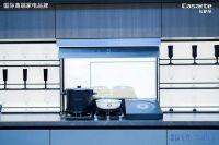 能防溢锅的卡萨帝厨电520发起AI的挑战，终结炖煮溢锅