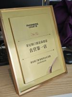 菲尼斯门窗富森创意店盛大开业 | 探索门窗行业运营新模式