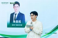 OEZER×孙建亚 | 正式携手，共创门窗交付新高度！