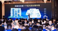 便捷蜂“蜂巢发布会”：平台+科技给出旧房改造新答案