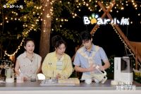 来小熊电器抖音超级品牌日，get品质生活新玩法！