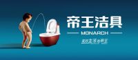 健康如厕新标杆，帝王洁具K50静音智能坐便器重磅上市