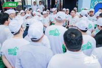 匠心传承 技艺焕新——2025三棵树“国漆国匠”第三届全国建筑涂装职业技能大赛 上海站即将开启