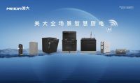 一家一智慧中枢：美大集成灶重构厨房生活新范式