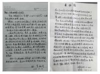 销量口碑双丰收 天格中国高端实木地板获用户锦旗致谢