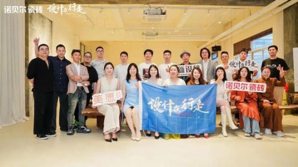 设计在行走·上海篇|设计重构健康生态设计沙龙落幕