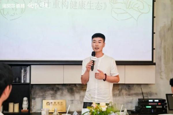 设计在行走·上海篇|设计重构健康生态设计沙龙落幕