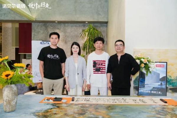 设计在行走·上海篇|设计重构健康生态设计沙龙落幕