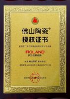 产业领袖高端对话 | 解码罗兰伯爵瓷砖高质量发展的三重密钥