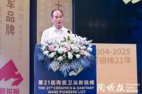 七度蝉联，行业第一！恒洁领军实力闪耀2025新锐榜