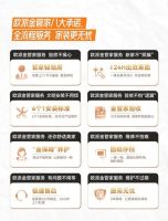 主动求投诉，24小时内应急响应，欧派以责任担当尽显龙头格局