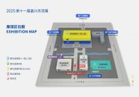 【嘉兴吊顶展】5月28-30日，普瑞特携邀您共探顶墙新未来