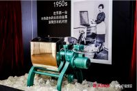 第三届ASKO非凡设计大奖大师思享会 共绘理想人居新篇章