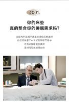 沉睡的贵族礼赞：解锁卡路福纯手工床垫的百年奢华密码