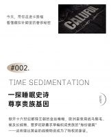 沉睡的贵族礼赞：解锁卡路福纯手工床垫的百年奢华密码