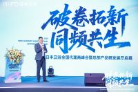 破卷拓新 同频共生 | 日丰卫浴2025年全国代理商峰会圆满召开!