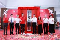 喜报！碧虎再获防滑发明专利，持续领跑赛道