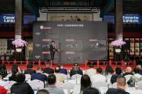 致境东方—艺术与科技共塑东方生活美学新范式