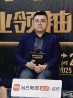 陶博会特辑《产业领袖高端对话》直播专访——碧虎瓷砖