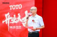 TOTO苏州旗舰店焕新启幕，以科技与美学重塑卫浴未来