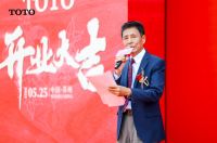 TOTO苏州旗舰店焕新启幕，以科技与美学重塑卫浴未来