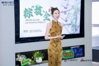 “粽”情出牌，智趣争锋｜恒洁杯设计师掼蛋大赛圆满落幕