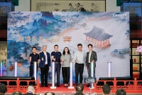 致境东方—艺术与科技共塑东方生活美学新范式