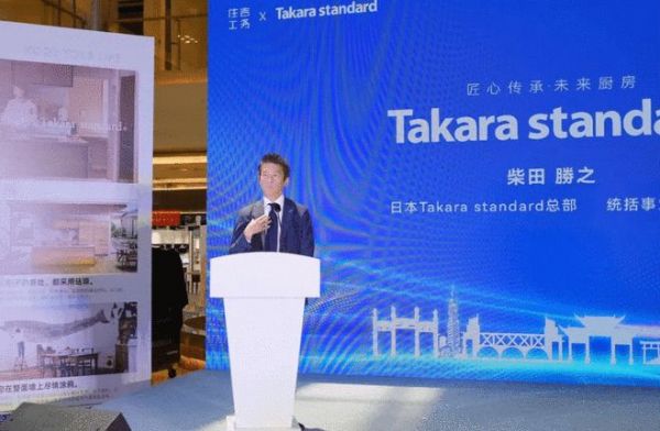 日本Takara standard高品质珐琅厨卫，南京店全新开业