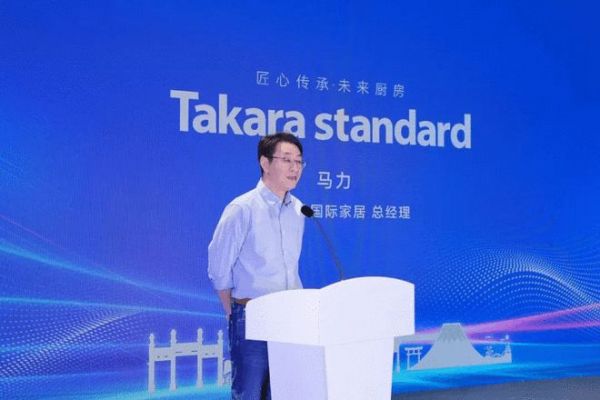 日本Takara standard高品质珐琅厨卫，南京店全新开业