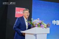 “苍穹造梦”精彩活动 |书香门地集团联合中国火箭打造全球首款火箭元素地板发布