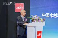 “苍穹造梦”精彩活动 |书香门地集团联合中国火箭打造全球首款火箭元素地板发布