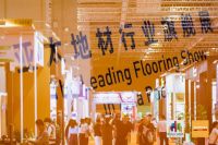 全球新品，跨界交流！圣象重磅亮相2025中国国际地面材料及铺装技术展览会