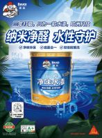 修炼1000+天，德高水漆出道啦