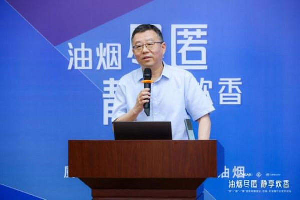 油烟尽匿・静享炊香 “净”“静”“瀞”厨房电器清洁、低噪、无油烟行业技术论坛在京召开