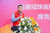 焕新美好人居！冠珠520爱家日全国大促活动圆满举行