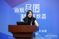 油烟尽匿・静享炊香 “净”“静”“瀞”厨房电器清洁、低噪、无油烟行业技术论坛在京召开