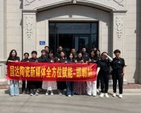 国达陶瓷新媒体赋能巡回培训成功举办