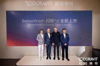 智护此刻，沁洁未来 杜拉维特携新品系列亮相第29届中国国际厨卫展，引领健康卫浴新风尚