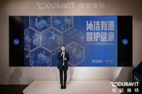 智护此刻，沁洁未来 杜拉维特携新品系列亮相第29届中国国际厨卫展，引领健康卫浴新风尚