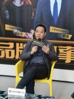 陶博会特辑《产业领袖高端对话》直播专访——卡慕瓷砖