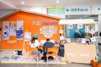 用色彩点亮疗愈空间｜爱涂妆助力复旦儿科“助福商益空间”正式启航