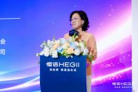 聚智启程，共话未来！恒洁助力“2025智能卫浴产业发展论坛启动会”召开