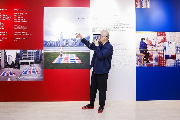 太平地毯携手香港艺术家又一山人发布合作系列